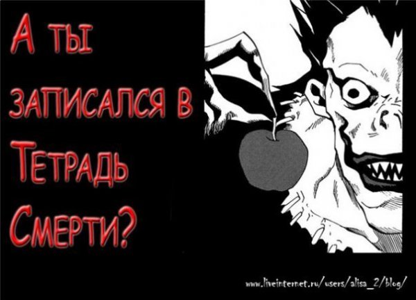 Смертельные картинки на аву с надписями