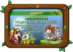  08.05.2013