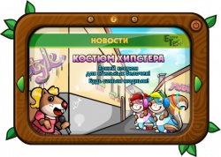  25.06.2013