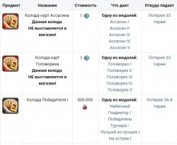 2- 