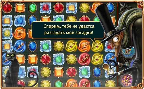 Игра часовщик на русском языке