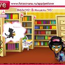 ���� ����, ������, 26 ��� - ��������� 27 ������� 2010 � ������ �PetLove�