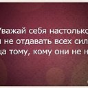 ���� Mao Mao, ������� - ��������� 19 ���� 2013 � ������ �sxva da sxva�