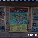 ���� ������, �����, 42 ���� - ��������� 2 �������� 2011 � ������ ���� ����������