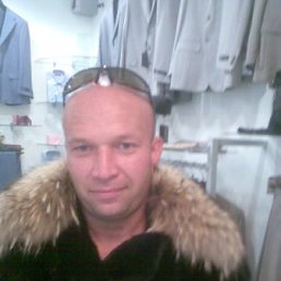 �����, �����, 54 ����