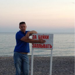 Konstantin, 47 , 