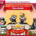 ���� Hazes, �������, 38 ��� - ��������� 19 ������� 2010 � ������ �PetLove�