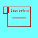 ���� �����, ������ - ��������� 14 ���� 2011 � ������ �����