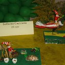 ���� �����, �������������, 25 ��� - ��������� 27 ���� 2013 � ������ ���� ������.�