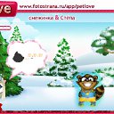 ���� ����, ����������, 22 ���� - ��������� 6 ������� 2010 � ������ �PetLove�