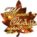 ���� �����, ������, 44 ���� - ��������� 3 ������� 2011 � ������ ���� �������.�