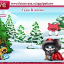 ���� ���100����, �����, 26 ��� - ��������� 27 ������� 2011 � ������ �PetLove�
