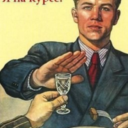 ���������, ������, 54 ����