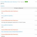 ���� ��������, ������, 105 ��� - ��������� 9 ����� 2012 � ������ ������