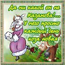 ���� ����, ����, 45 ��� - ��������� 28 �������� 2012 � ������ ���������