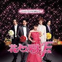 ���� ����, ������ - ��������� 13 ������� 2010 � ������ �Arashi - ����� ��������.�