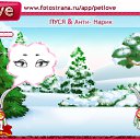 ���� Lera, ���� - ��������� 26 ������� 2011 � ������ �PetLove�