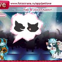 ���� ����, �������� - ��������� 30 ������ 2010 � ������ �PetLove�