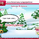 ���� ������, ������, 67 ��� - ��������� 14 ����� 2011 � ������ �PetLove�