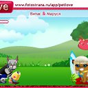 ���� ����, �����, 23 ���� - ��������� 1 ������� 2010 � ������ �PetLove�