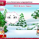 ���� Lera, ���� - ��������� 26 ������� 2011 � ������ �PetLove�