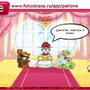 ���� Zulfuqar, ����, 49 ��� - ��������� 20 ������ 2011 � ������ �PetLove�