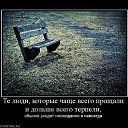 ���� ���, ��������� - ��������� 21 ������ 2012 � ������ �....)))�
