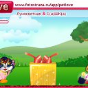 ���� ������ ~������~, ������ - ��������� 30 ������� 2010 � ������ �PetLove�