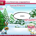 ���� ������, ������, 67 ��� - ��������� 14 ����� 2011 � ������ �PetLove�