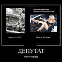 ���� �������, ������ - ��������� 5 ���� 2013 � ������ ���� ����������