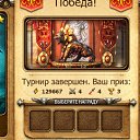 ���� ������ ^+^, �������, 39 ��� - ��������� 17 ������� 2011 � ������ ���� ����������