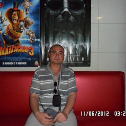 �����, ������, 53 ����