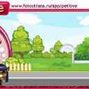 ���� �����, ������, 29 ��� - ��������� 31 ������� 2010 � ������ �PetLove�