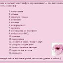 ���� �����������, �������, 53 ���� - ��������� 31 ������� 2011 � ������ �XXX�