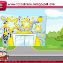 ���� ���������, ������ - ��������� 28 ������� 2011 � ������ �PetLove�