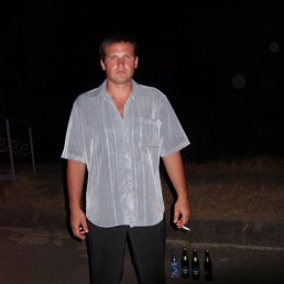 ����, �����, 45 ���