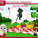 ���� �����, ����������� - ��������� 14 ������� 2010 � ������ �PetLove�