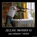 ���� �����, ��������, 60 ��� - ��������� 5 ������ 2013 � ������ ���� ����������