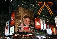 �������, ������, 56 ���