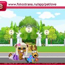  Vahan, , 41  -  9  2010   PetLove