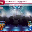 ���� �����, ����� ���, 41 ��� - ��������� 14 ������ 2011 � ������ �PetLove�