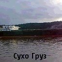 ���� ������, �����, 44 ���� - ��������� 30 ������ 2012 � ������ ���� ����������