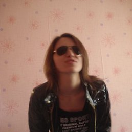 �����, �����������, 33 ����