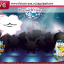 ���� �����, ����� ���, 41 ��� - ��������� 27 ������� 2010 � ������ �PetLove�