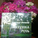 ���� Aleksandr, ������, 65 ��� - ��������� 12 ���� 2012 � ������ ����� 2012 ���