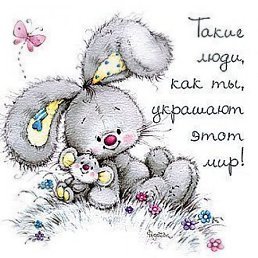 ���� �������!, ������ - ��������� 19 ��� 2011