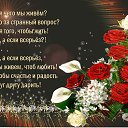 ���� Valerij, ������� - ��������� 9 ������ 2013 � ������ ������ ��������