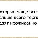 ���� *�������*, ������ - ��������� 13 ������ 2013 � ������ �������