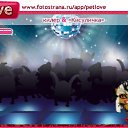 ���� ������, ��������, 46 ��� - ��������� 31 ������� 2010 � ������ �PetLove�