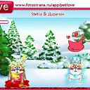 ���� ������, ��������, 45 ��� - ��������� 16 ������� 2011 � ������ �PetLove�